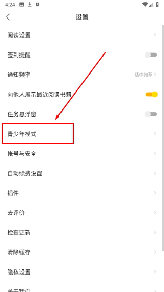 琅阅小说