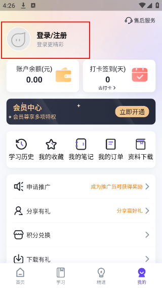 汇播学堂