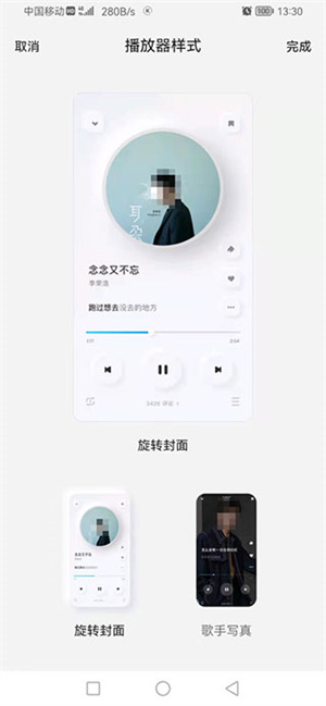 音效与界面截图2