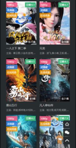 素白白影视安卓版