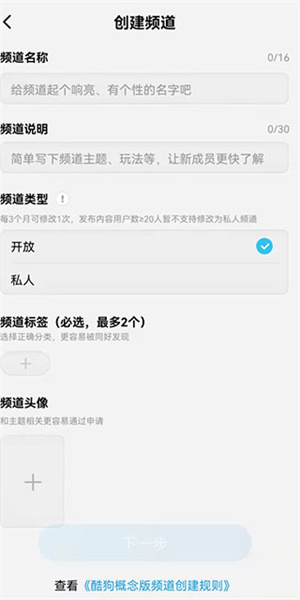 特色功能截图3