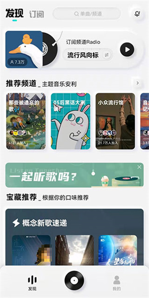 特色功能截图2