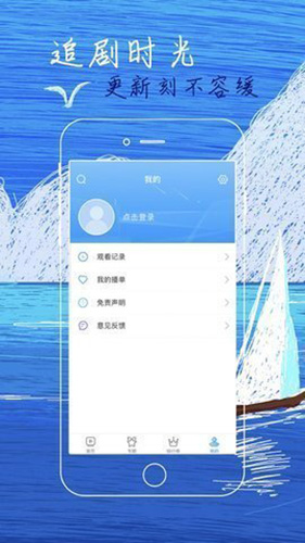 白狐影视会员免登录