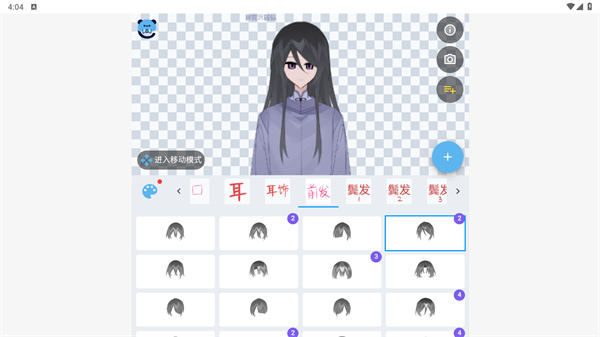 捏咔