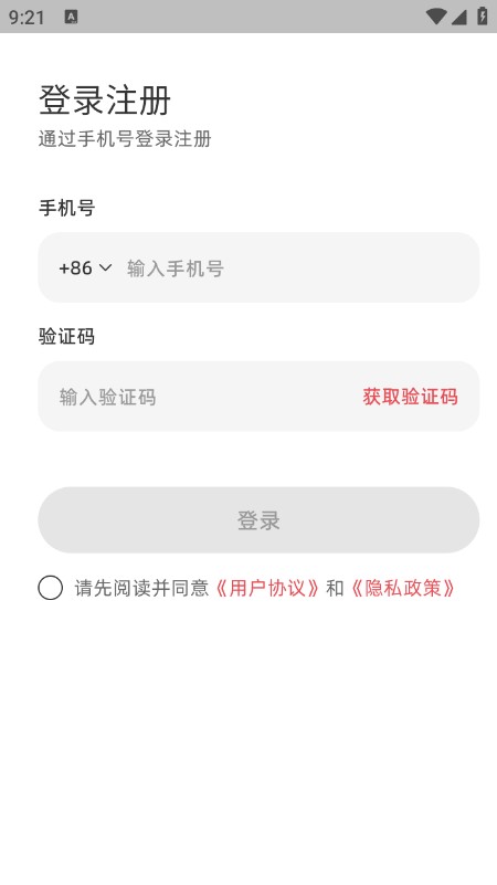 小屿AI聊天软件官方下载最新版 小屿