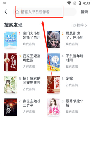全免小说官方