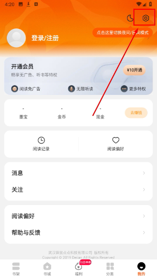 琅阅小说