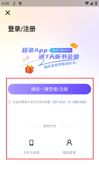 汇播学堂