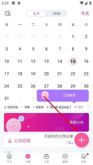 棒米