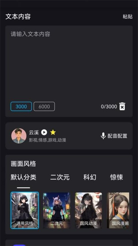 鲨推AI