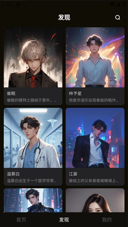 穿越次元