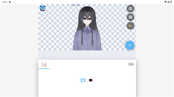 捏咔