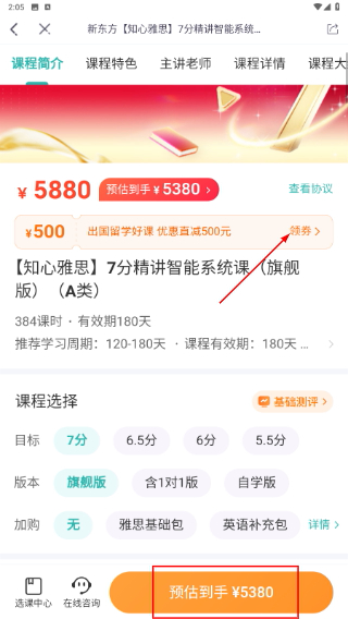 新东方出国考试