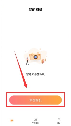 唯有一拍