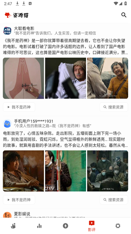 资源猫