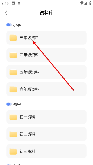 牛蛙圈