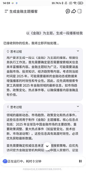 扣子空间官方