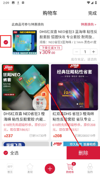 优个运动