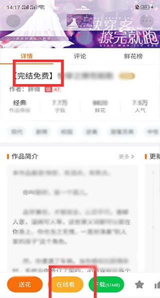 橙光