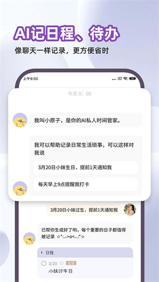 原子清单