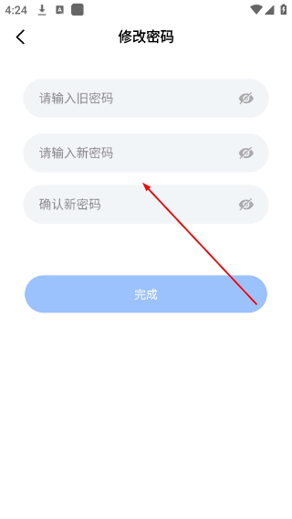 看家王