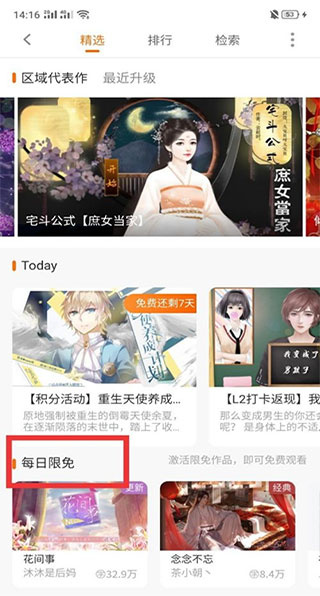 橙光