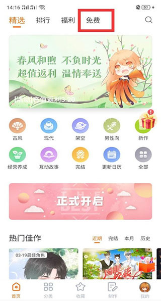 橙光