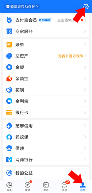 360清理大师官方免费