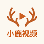 小鹿视频官方正版