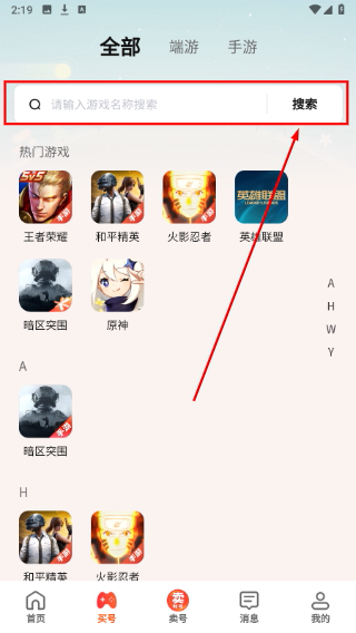 蜜袋游