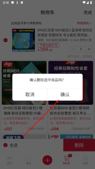 优个运动