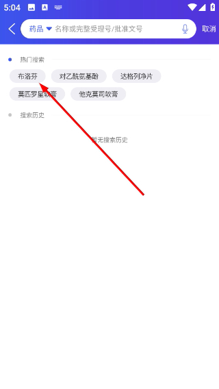 药智数据