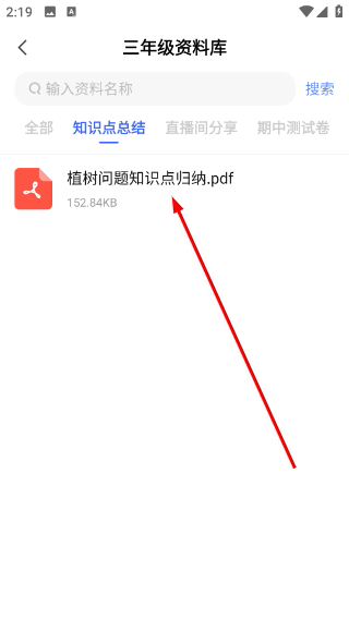 牛蛙圈