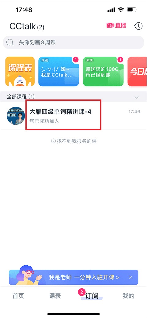 CCtalk