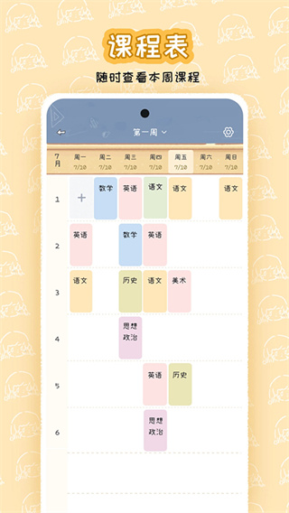 点点时光
