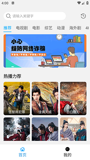 星映时光app手机版