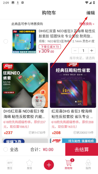 优个运动