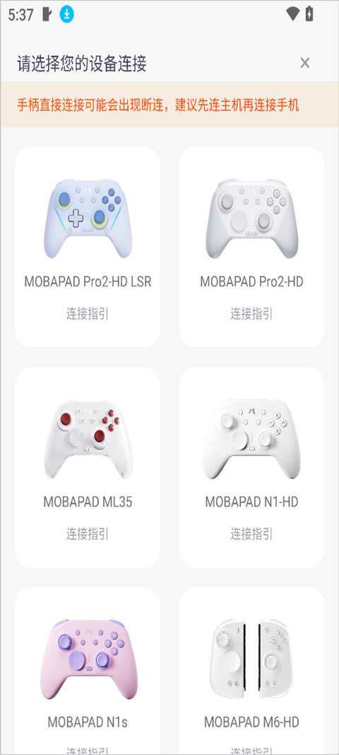 Mobapad