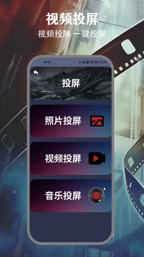 freeok追剧纯净版
