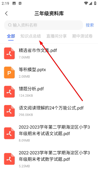 牛蛙圈