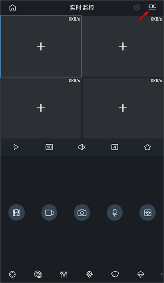 gdmss lite
