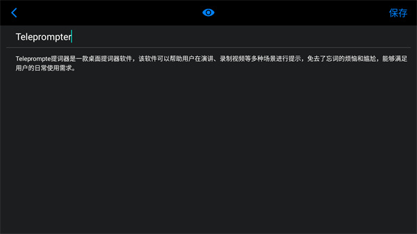 Teleprompter