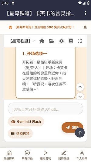 AI织梦