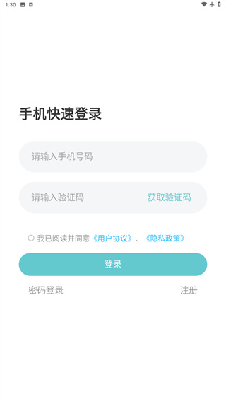 麻麻康app
