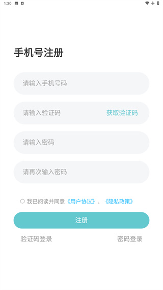 麻麻康app
