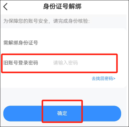 江西智慧教育