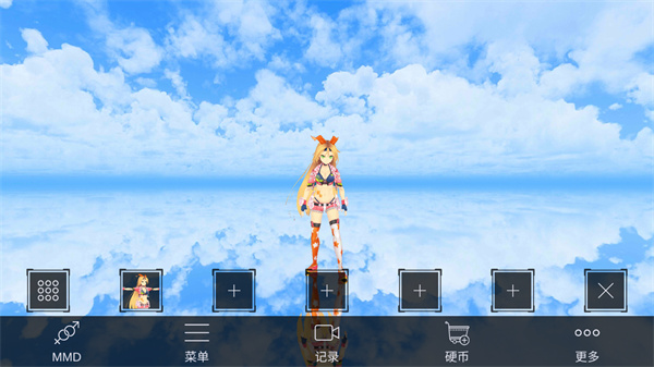 Dancing Girl MMD