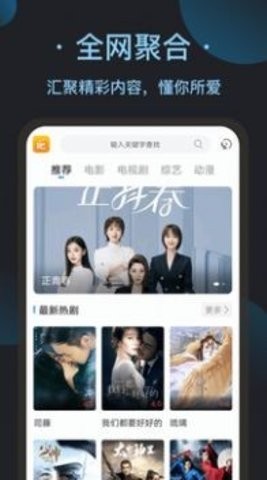 看吧影视大全自定义版