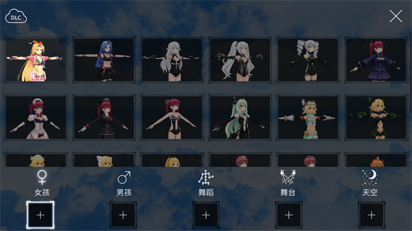 Dancing Girl MMD