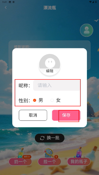 醉清风